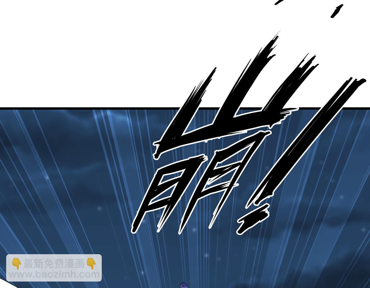 《白月光驯服计划》第85话 第4页
