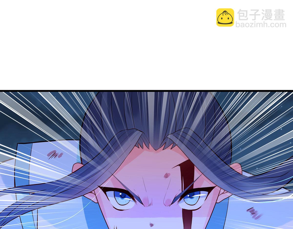 《白月光驯服计划》第85话 第8页