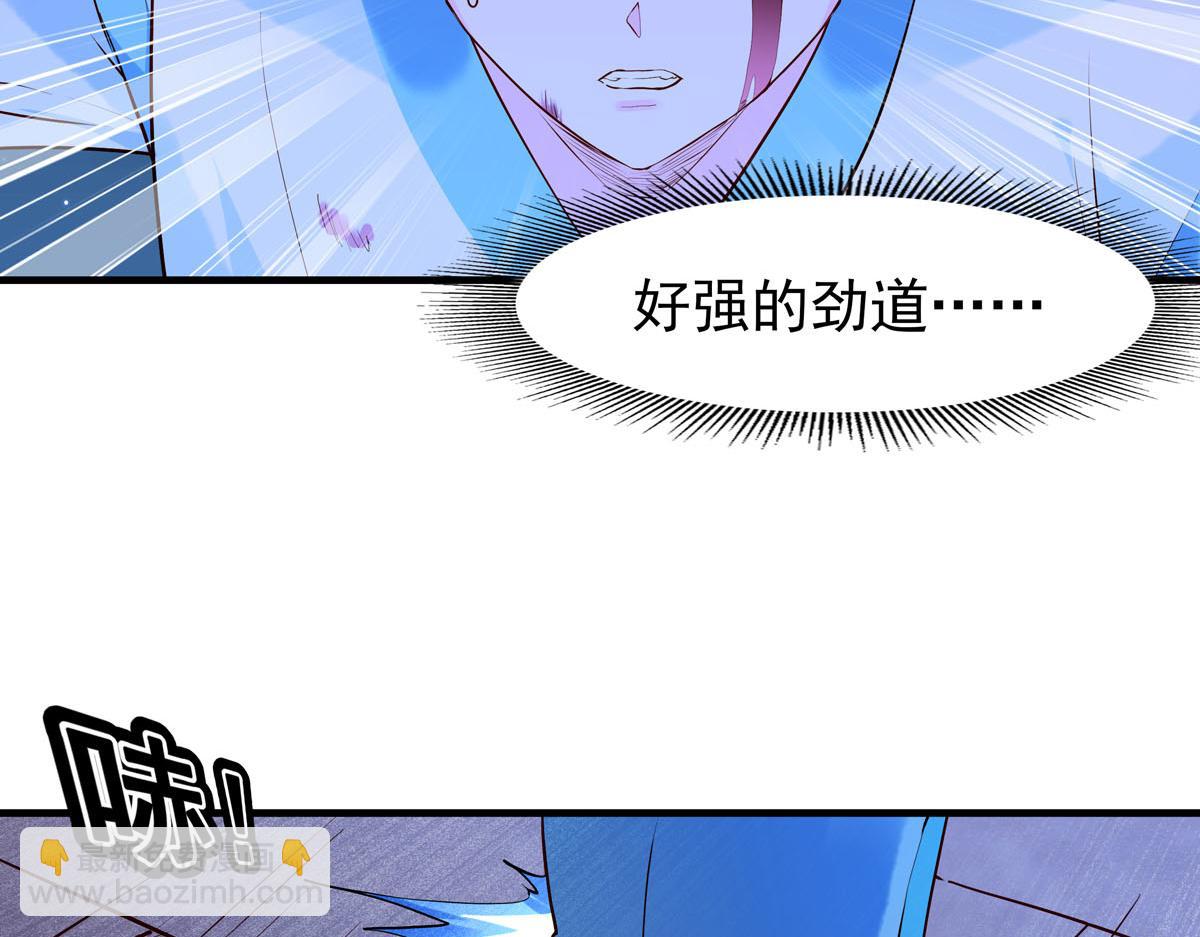 《白月光驯服计划》第85话 第9页