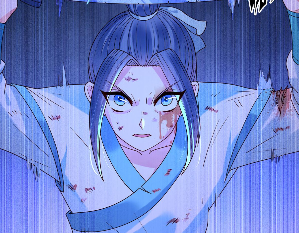 《白月光驯服计划》第86话 第10页