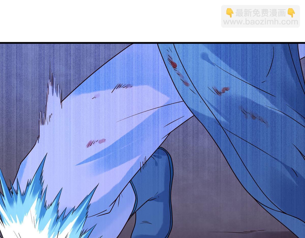 《白月光驯服计划》第86话 第12页
