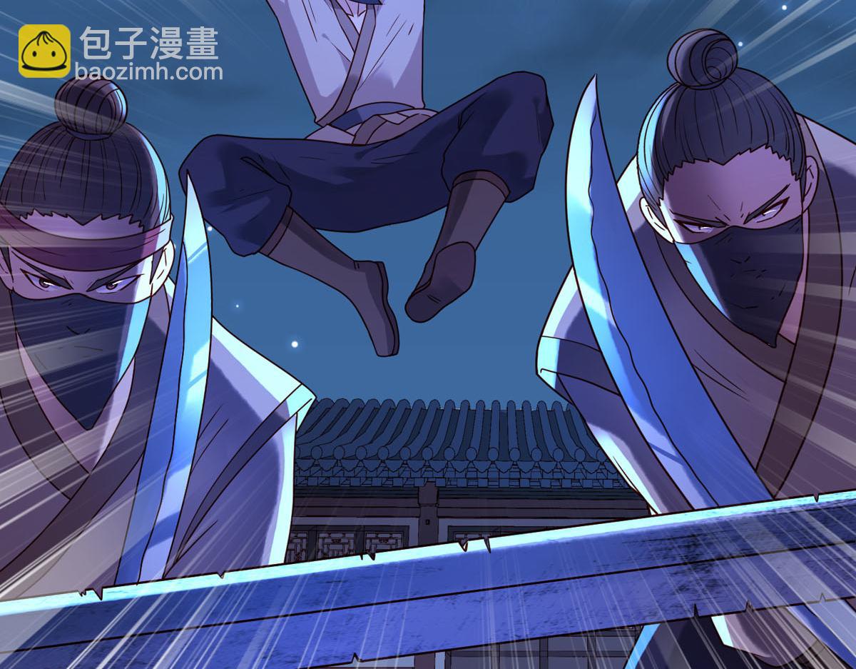 《白月光驯服计划》第86话 第14页