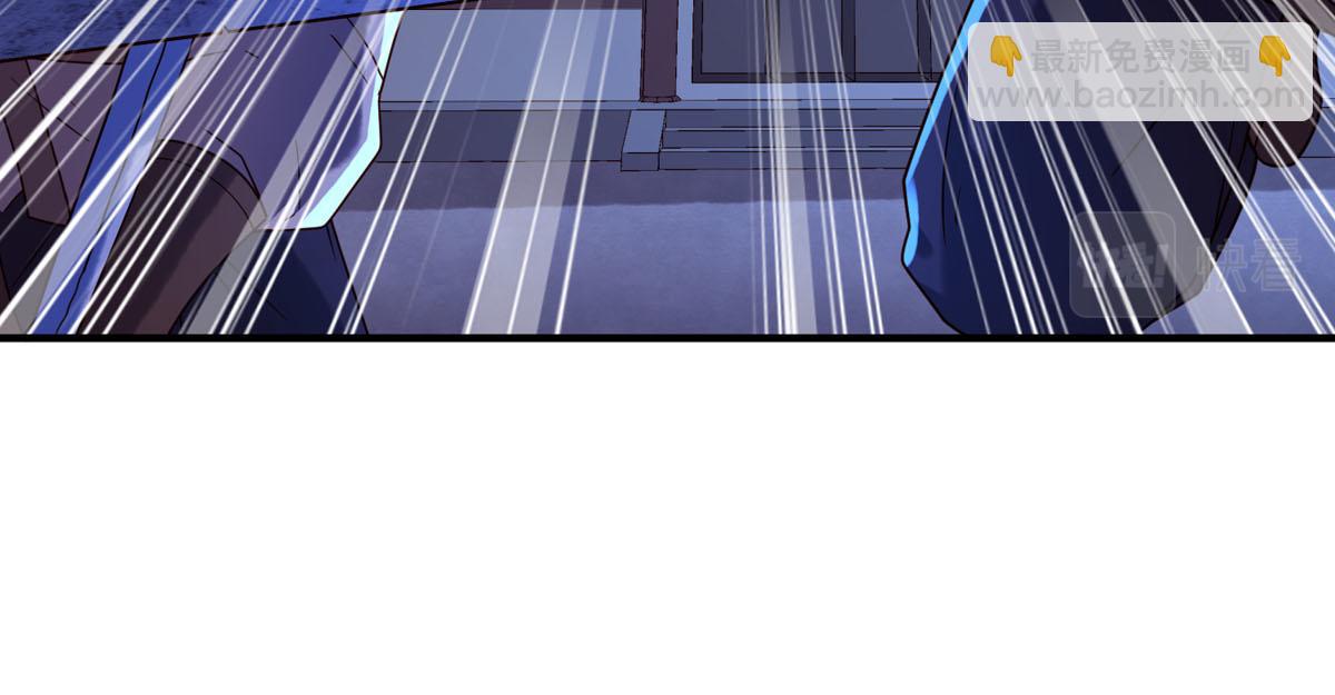 《白月光驯服计划》第86话 第15页