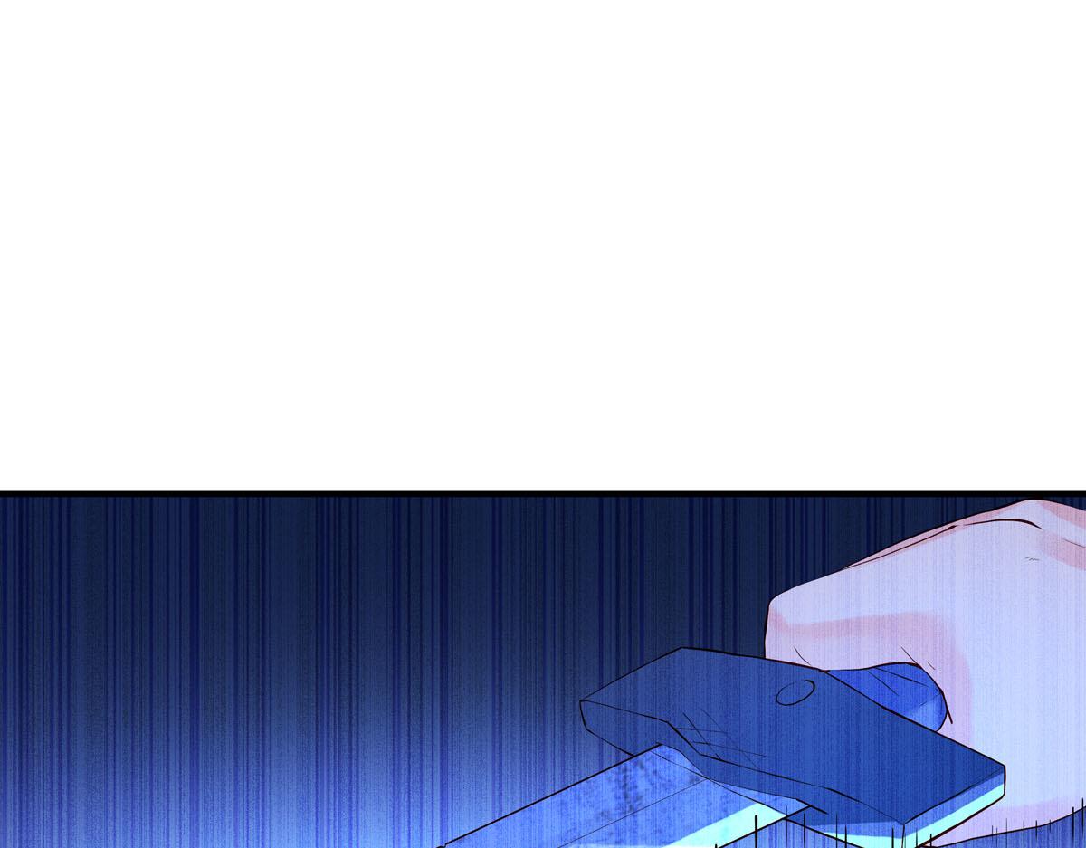 《白月光驯服计划》第86话 第16页