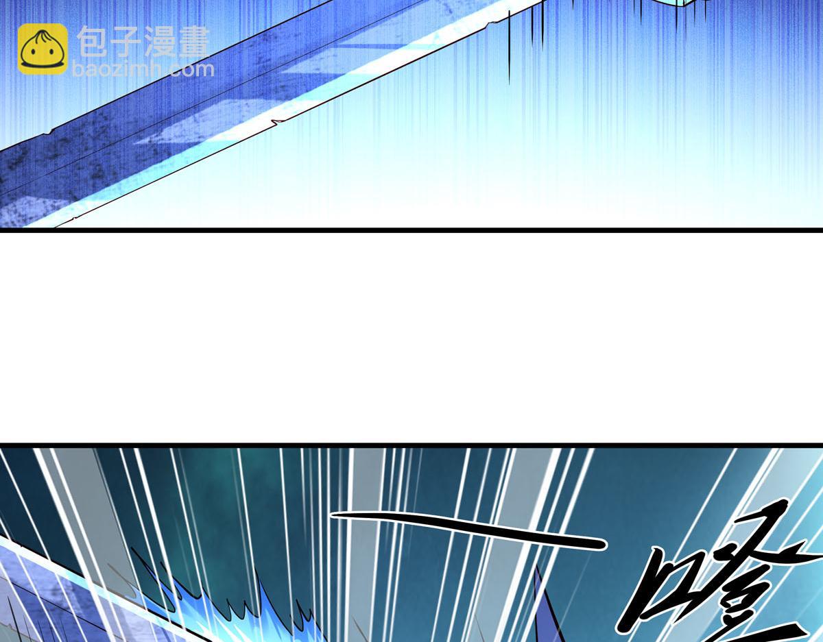 《白月光驯服计划》第86话 第17页