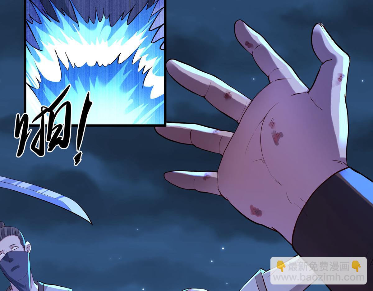 《白月光驯服计划》第86话 第22页