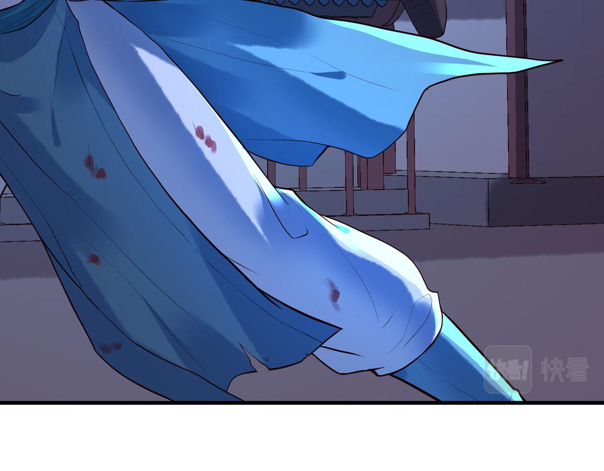 《白月光驯服计划》第86话 第24页