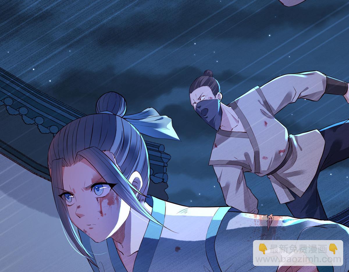 《白月光驯服计划》第86话 第26页