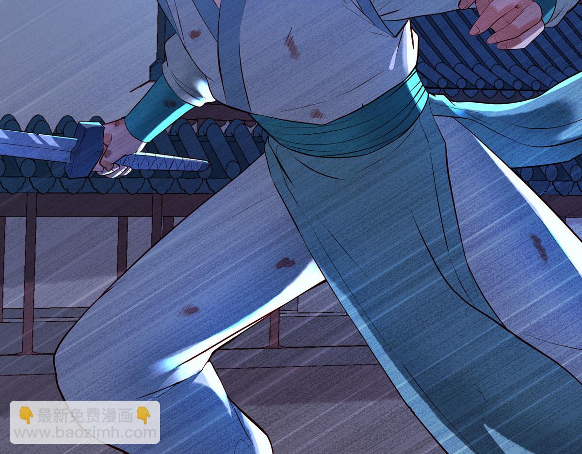 《白月光驯服计划》第86话 第27页
