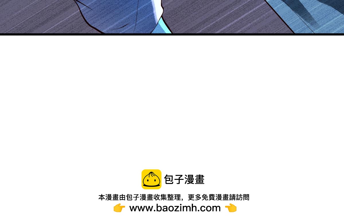 《白月光驯服计划》第86话 第28页