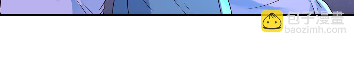 《白月光驯服计划》第86话 第3页