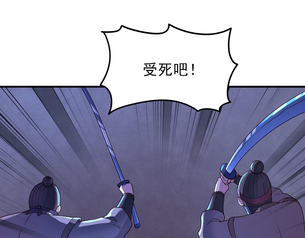 《白月光驯服计划》第86话 第7页