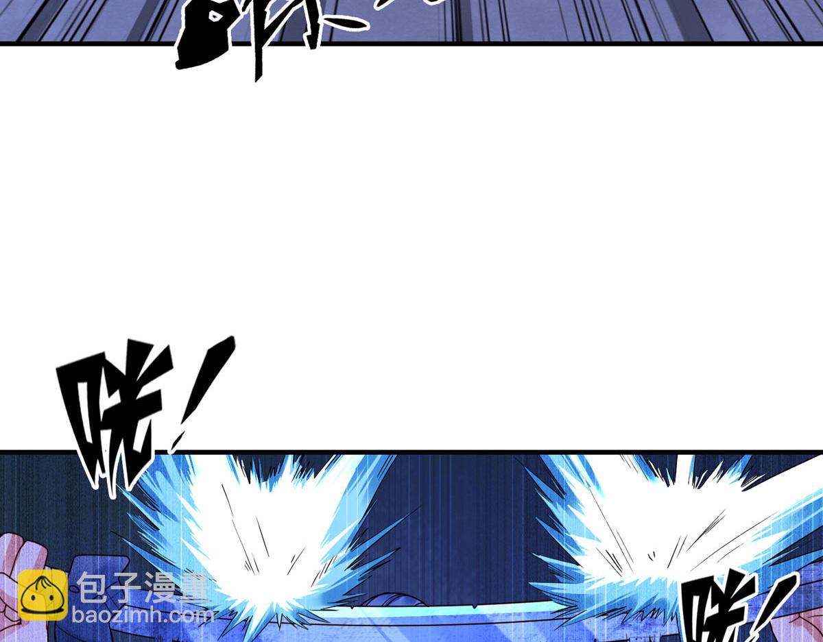 《白月光驯服计划》第86话 第9页