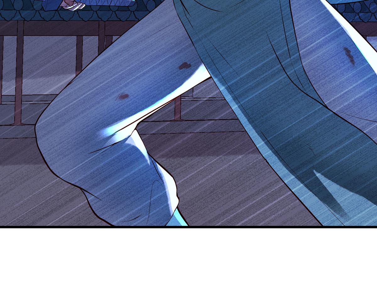 《白月光驯服计划》第87话 第11页