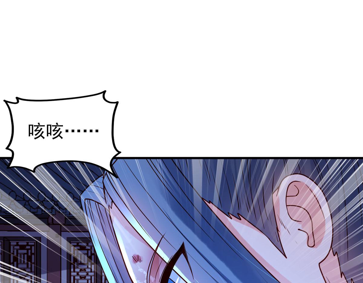 《白月光驯服计划》第87话 第13页