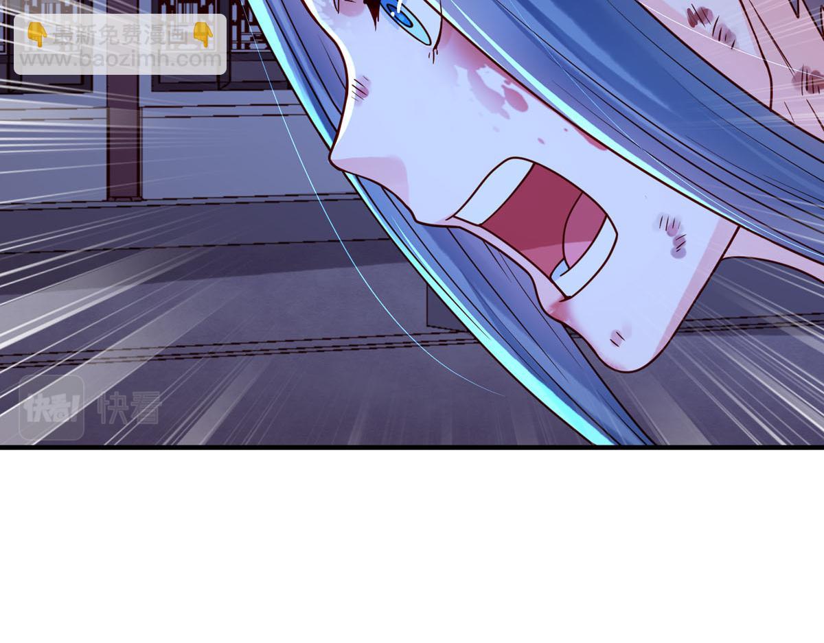 《白月光驯服计划》第87话 第14页