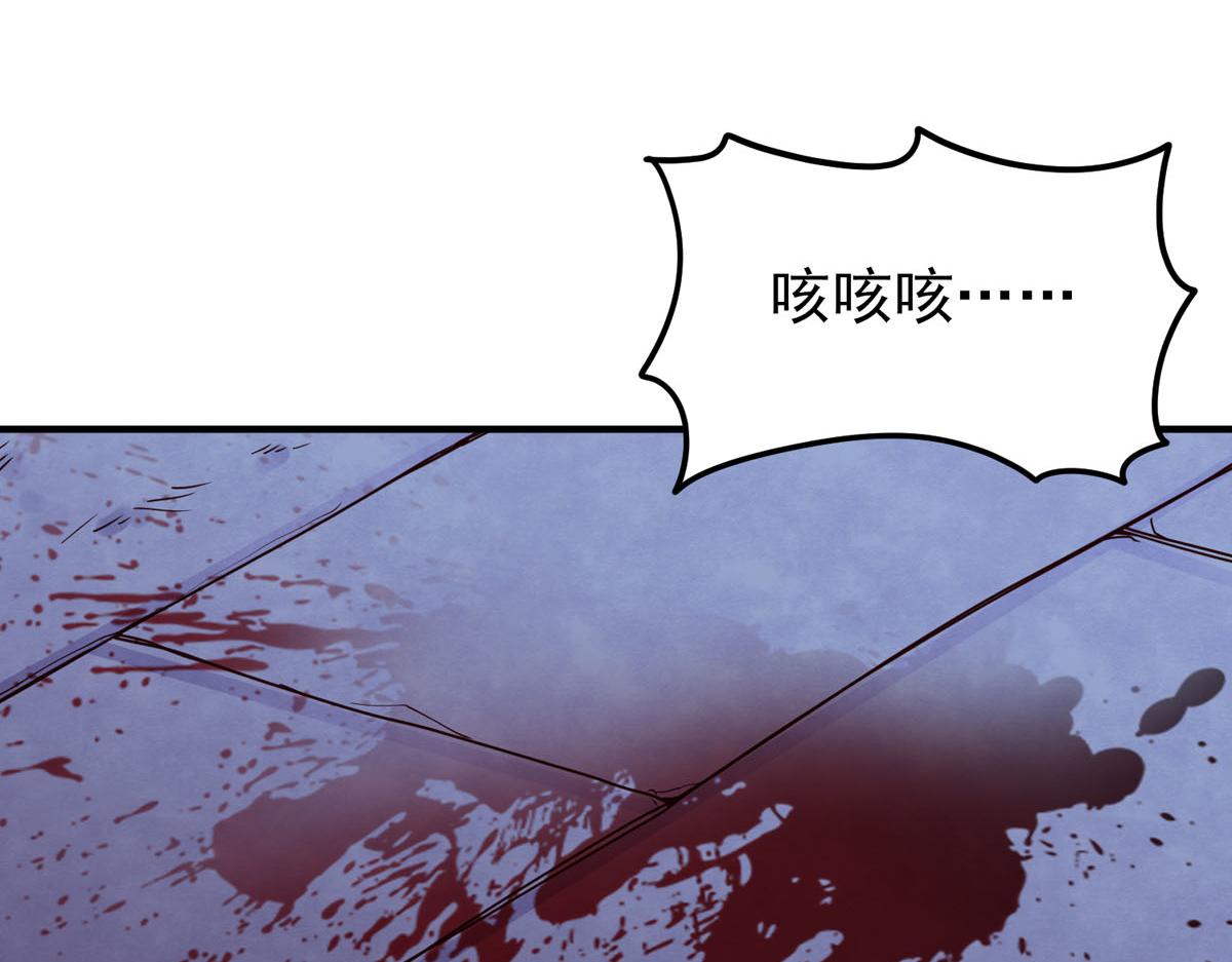 《白月光驯服计划》第87话 第15页