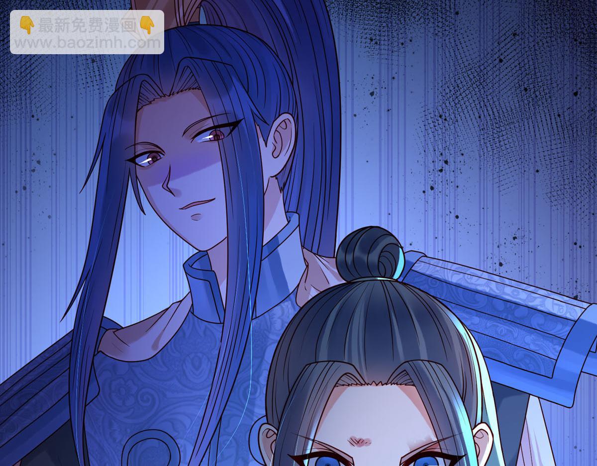 《白月光驯服计划》第87话 第19页