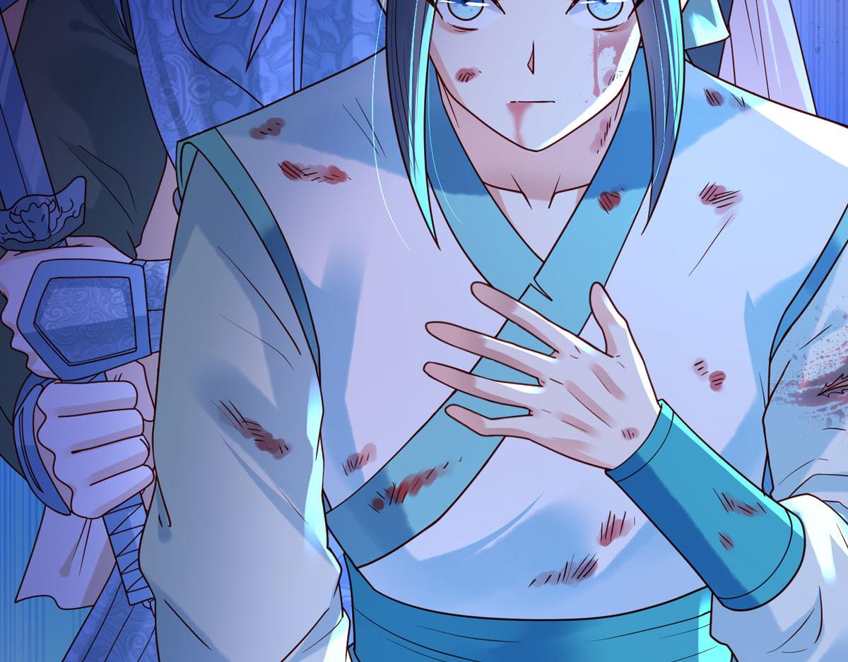 《白月光驯服计划》第87话 第20页