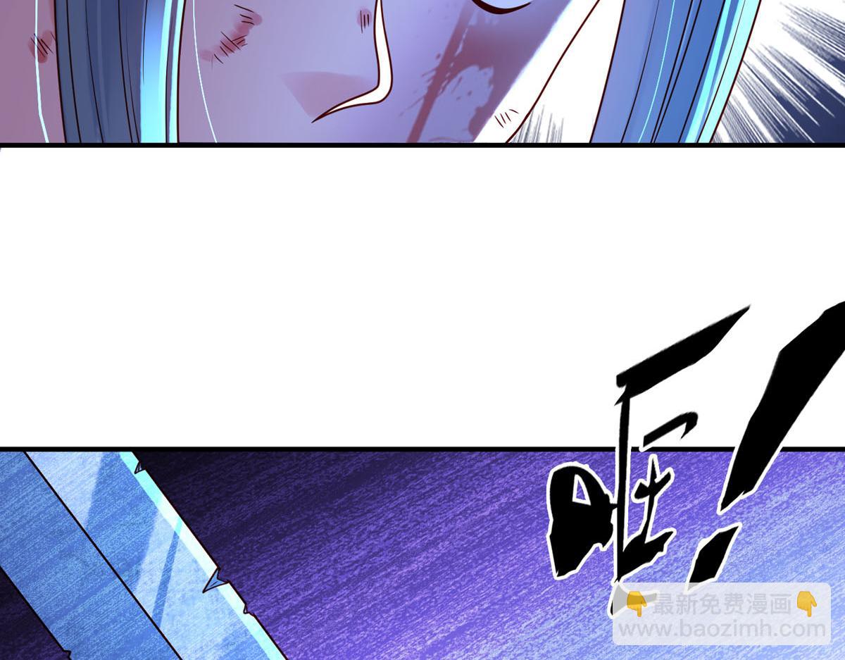 《白月光驯服计划》第87话 第23页