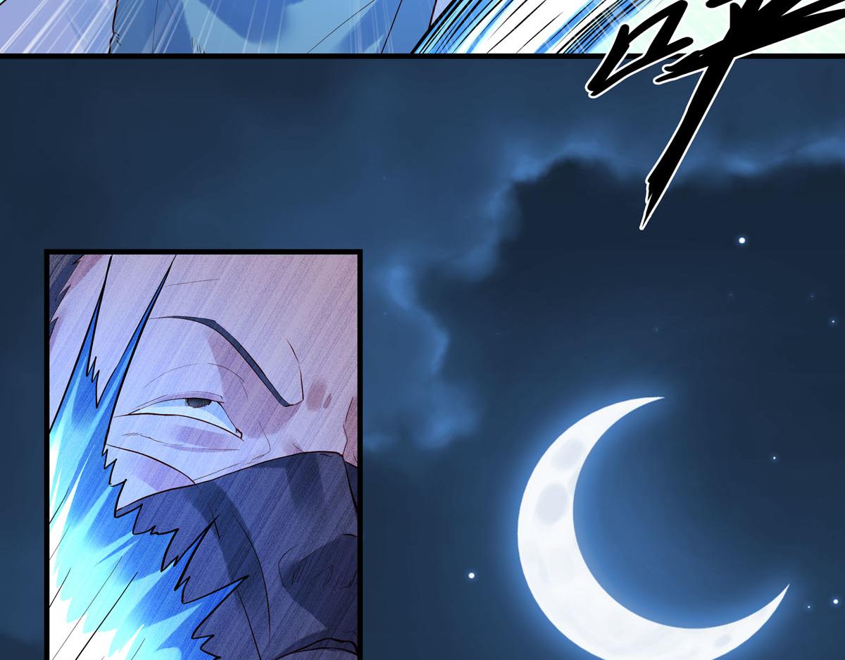 《白月光驯服计划》第87话 第3页
