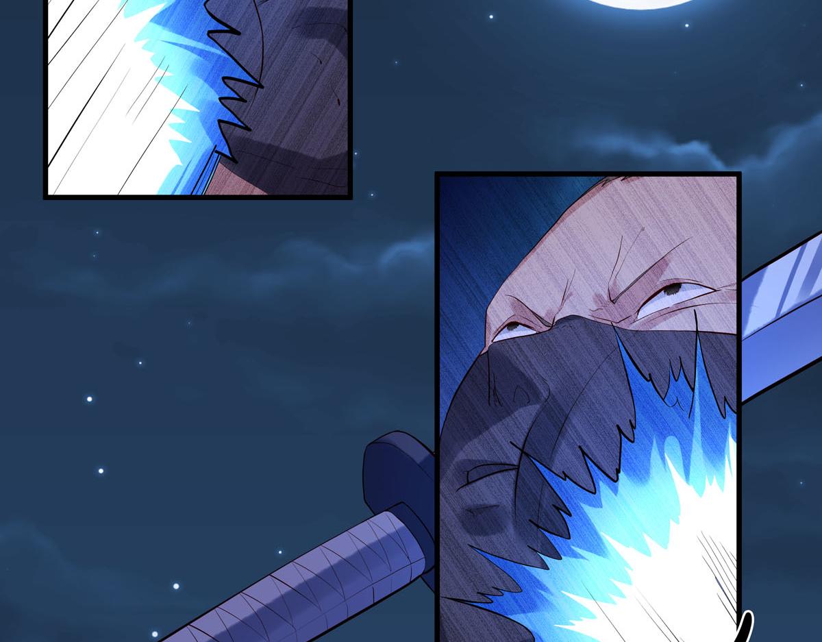 《白月光驯服计划》第87话 第4页
