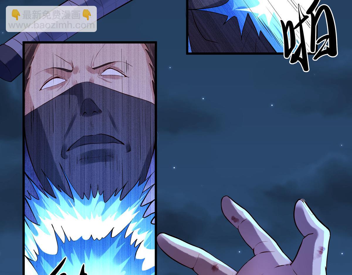 《白月光驯服计划》第87话 第5页