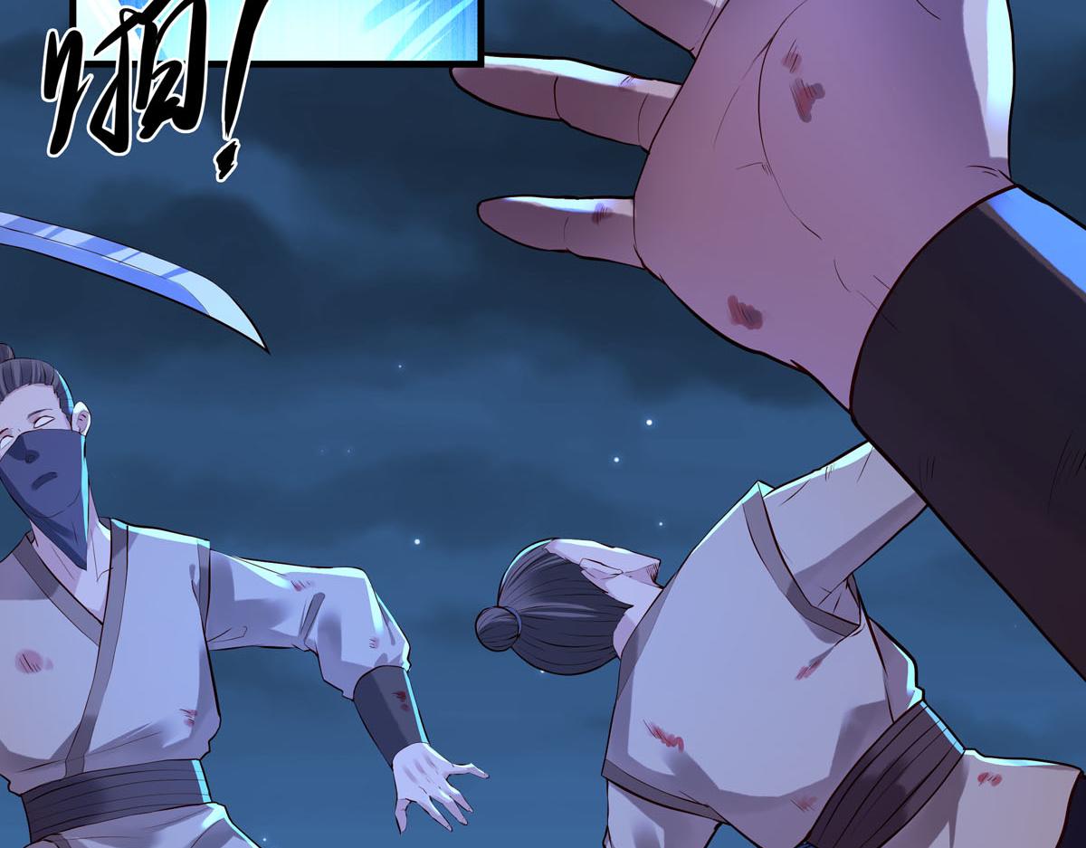 《白月光驯服计划》第87话 第6页