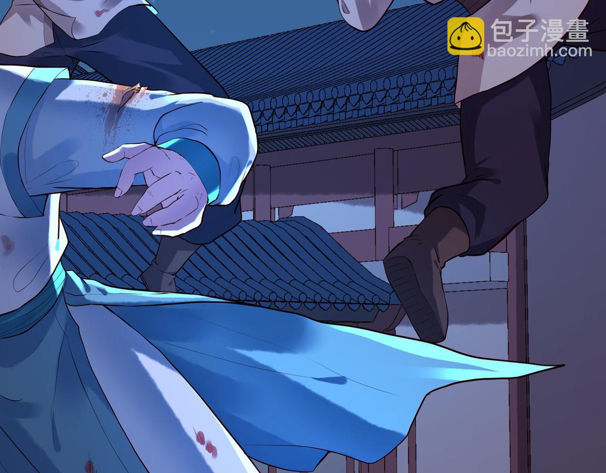 《白月光驯服计划》第87话 第7页