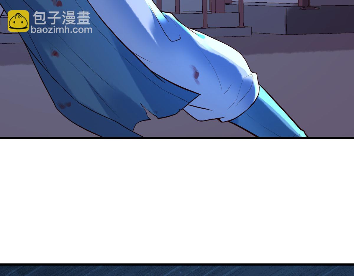 《白月光驯服计划》第87话 第8页