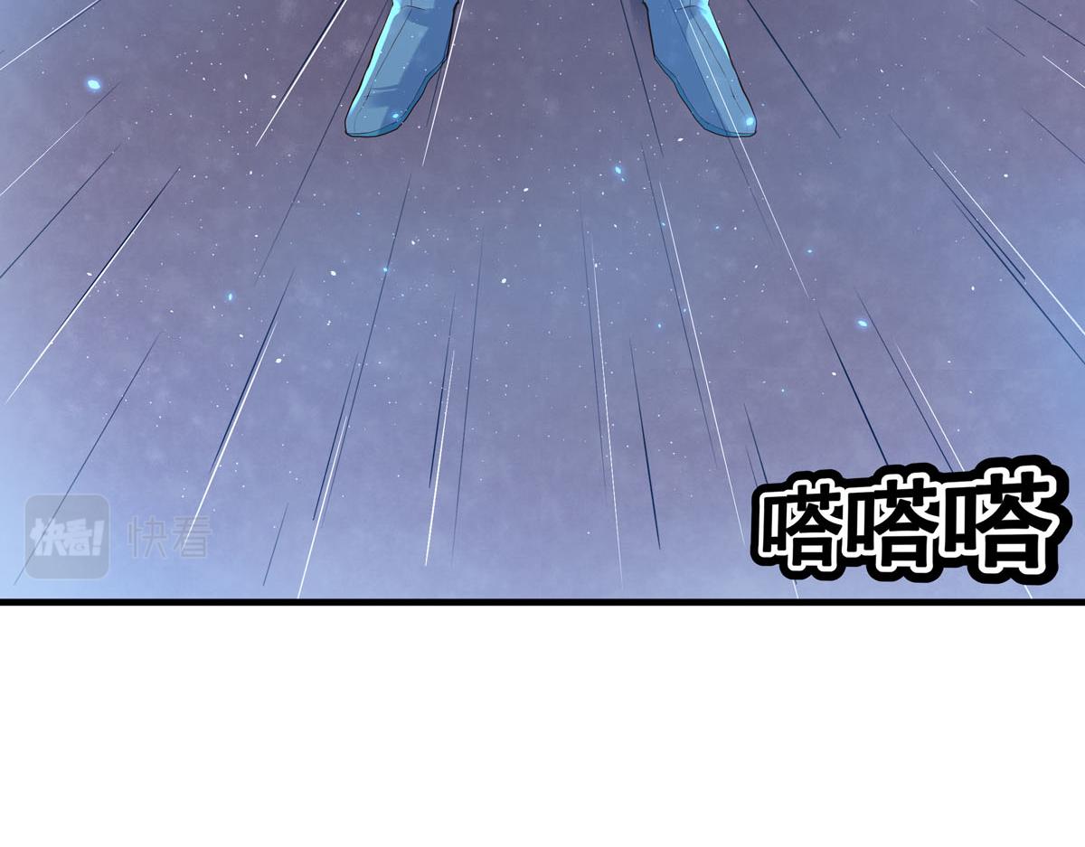 《白月光驯服计划》第88话 第13页