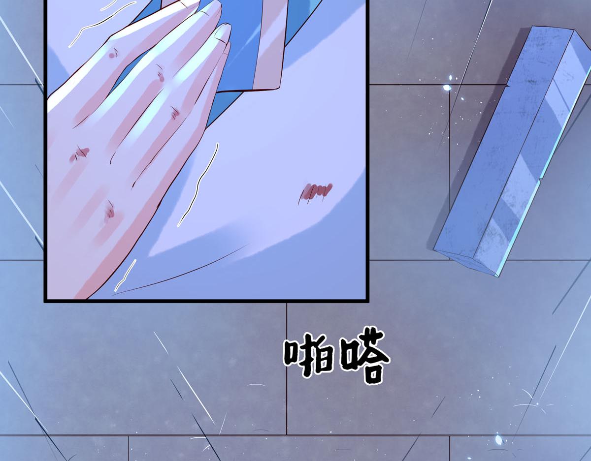 《白月光驯服计划》第88话 第18页