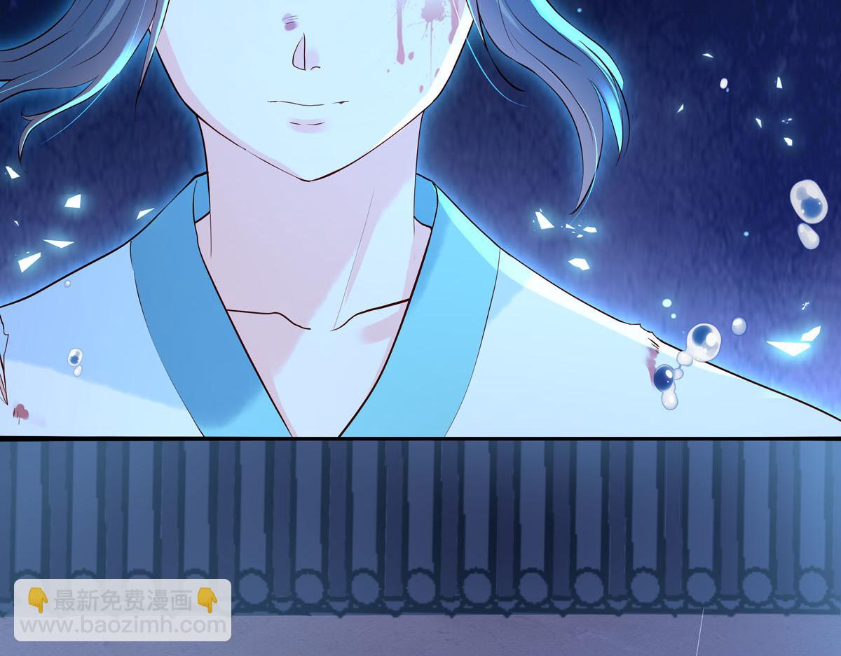 《白月光驯服计划》第88话 第31页