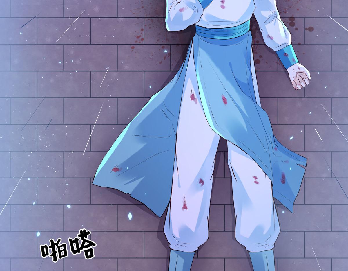 《白月光驯服计划》第88话 第35页