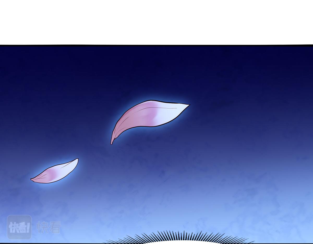 《白月光驯服计划》第88话 第38页