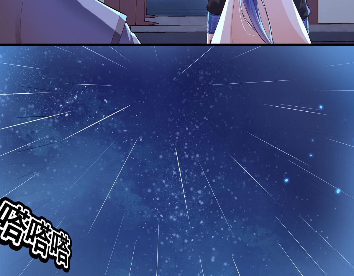 《白月光驯服计划》第88话 第7页