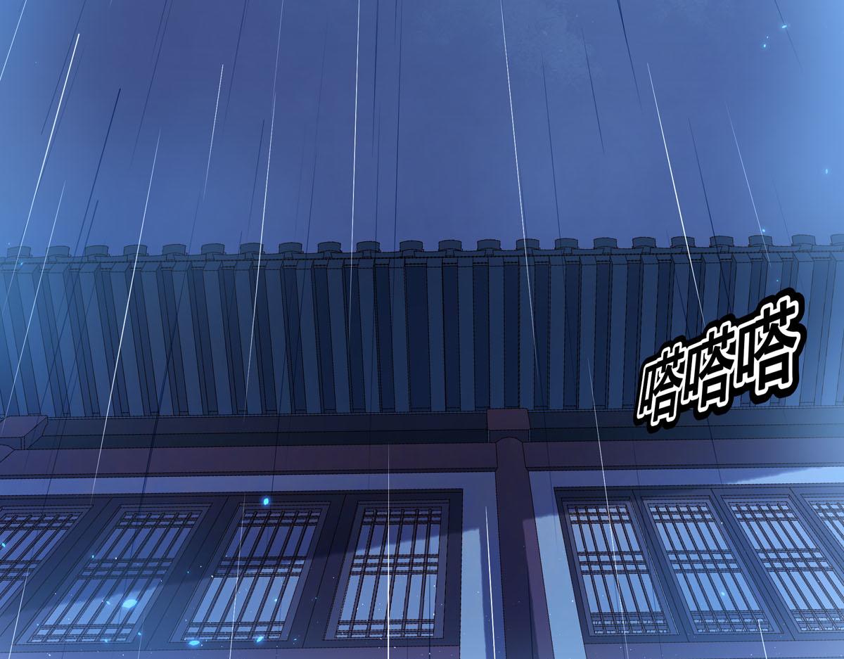 《白月光驯服计划》第88话 第9页