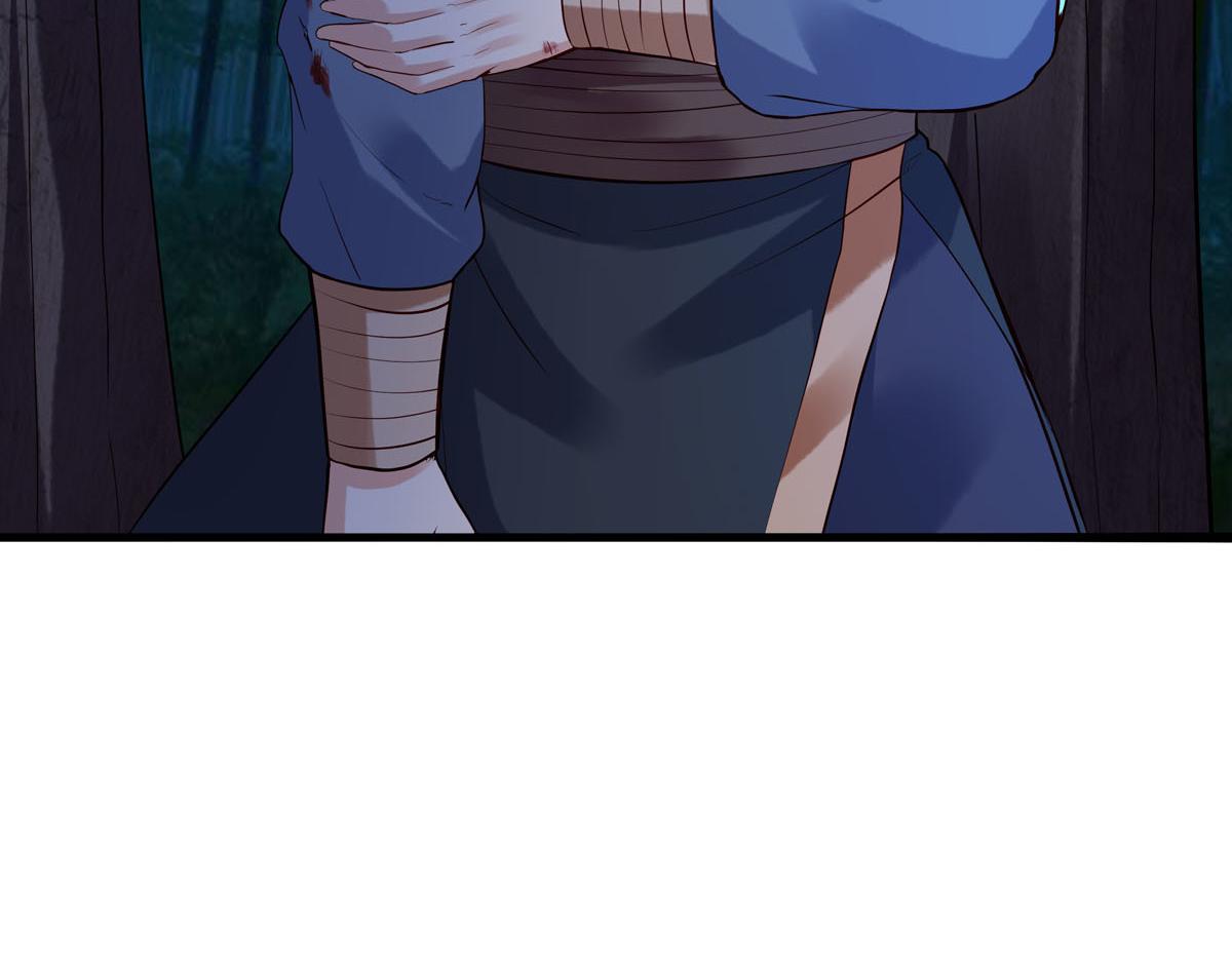 《白月光驯服计划》第90话 第13页