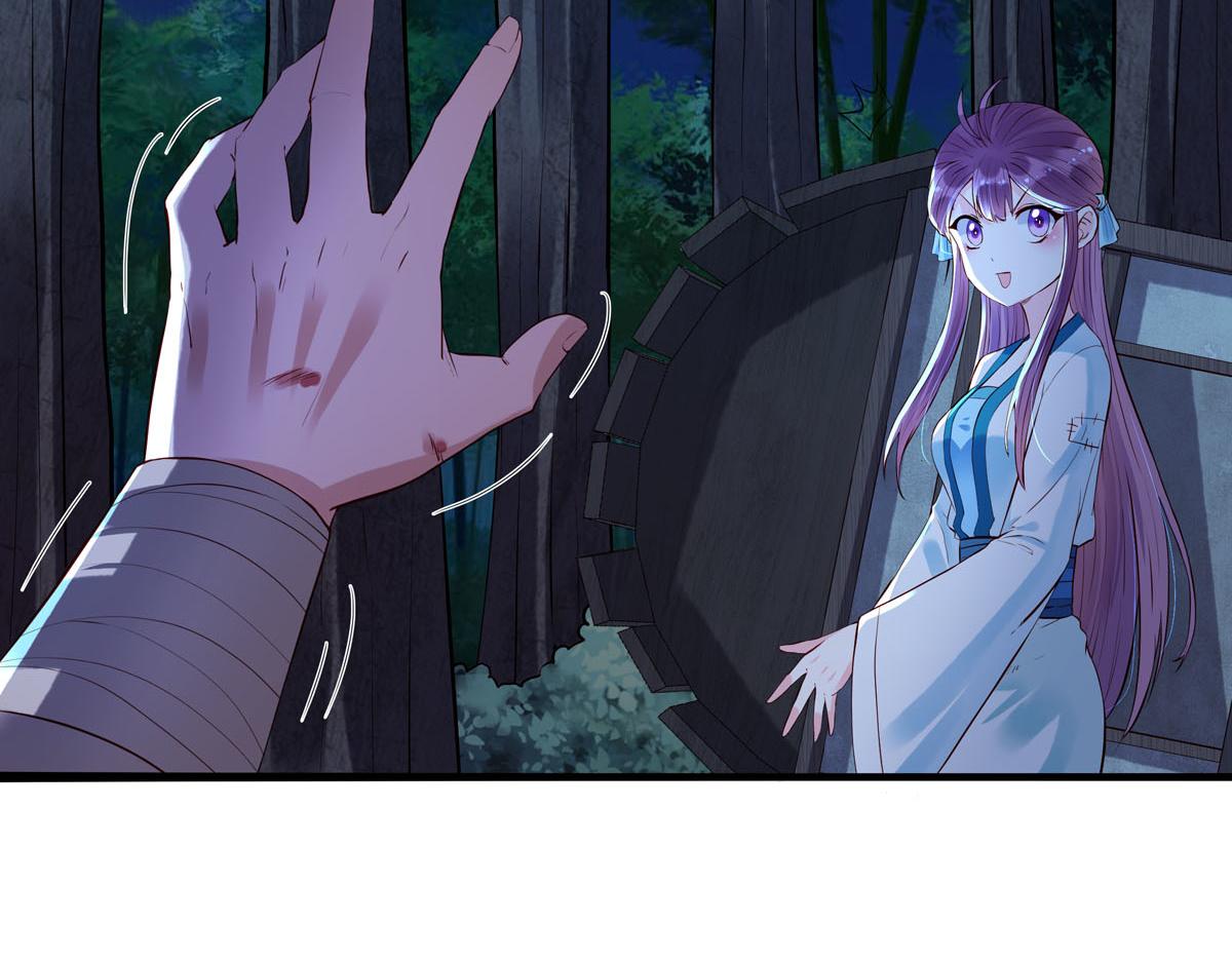 《白月光驯服计划》第90话 第6页