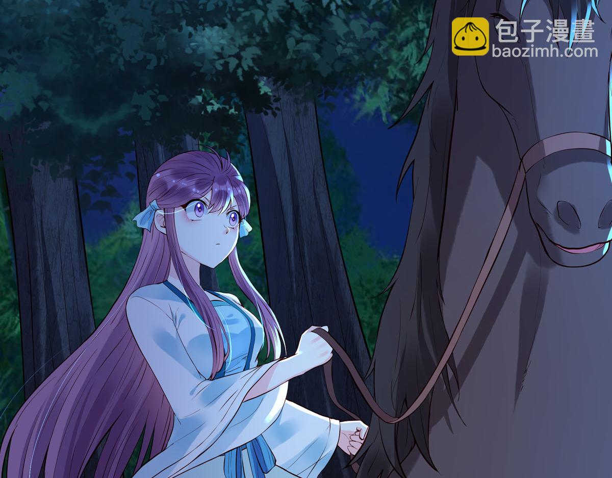 《白月光驯服计划》第91话 第16页