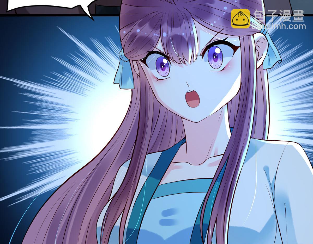 《白月光驯服计划》第91话 第18页