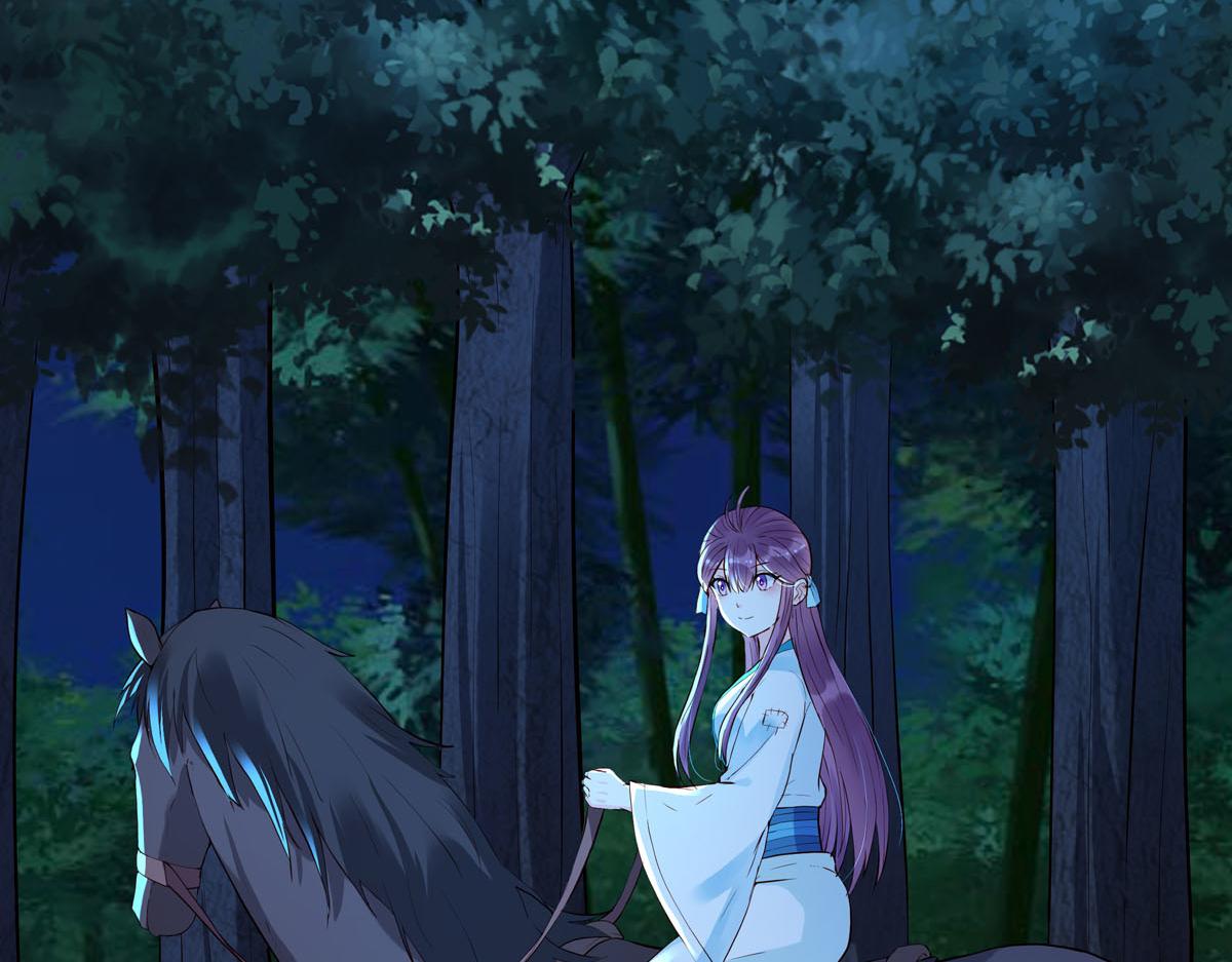 《白月光驯服计划》第91话 第22页