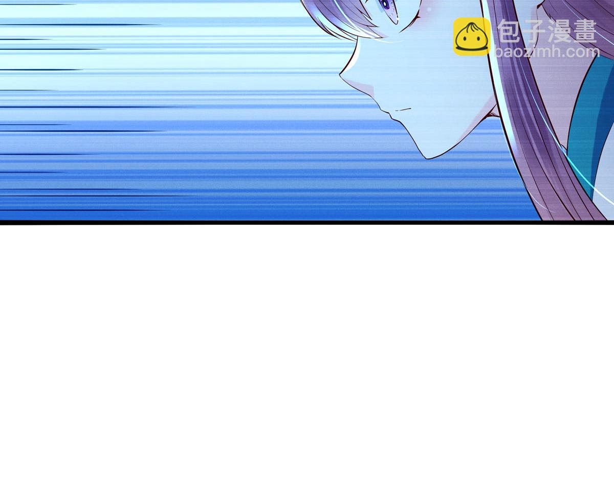 《白月光驯服计划》第91话 第27页