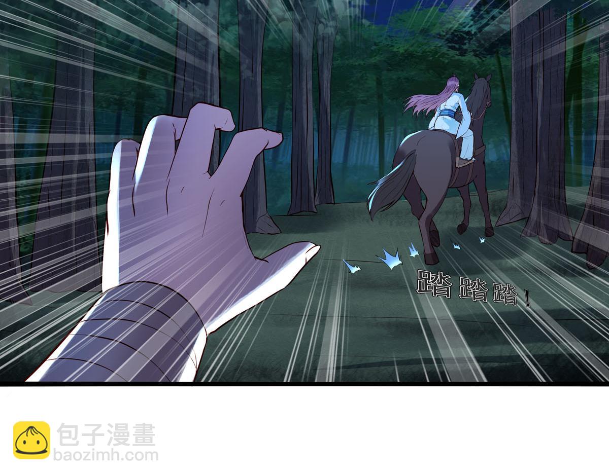 《白月光驯服计划》第91话 第30页