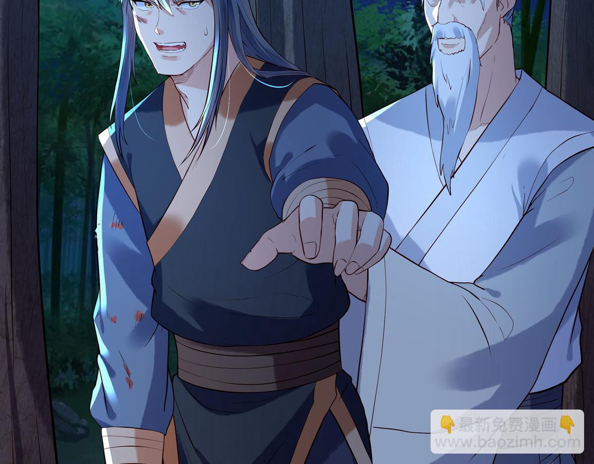 《白月光驯服计划》第91话 第32页