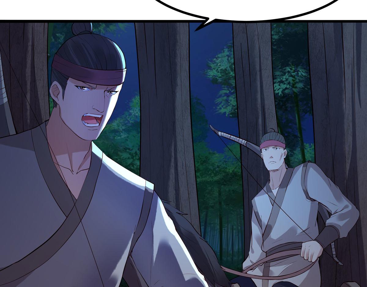 《白月光驯服计划》第91话 第38页