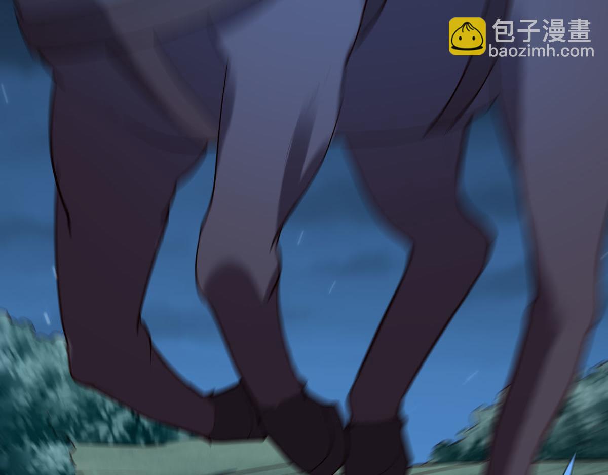 《白月光驯服计划》第91话 第40页
