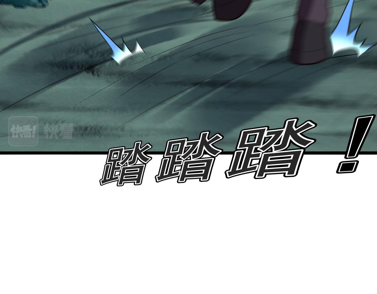 《白月光驯服计划》第91话 第41页