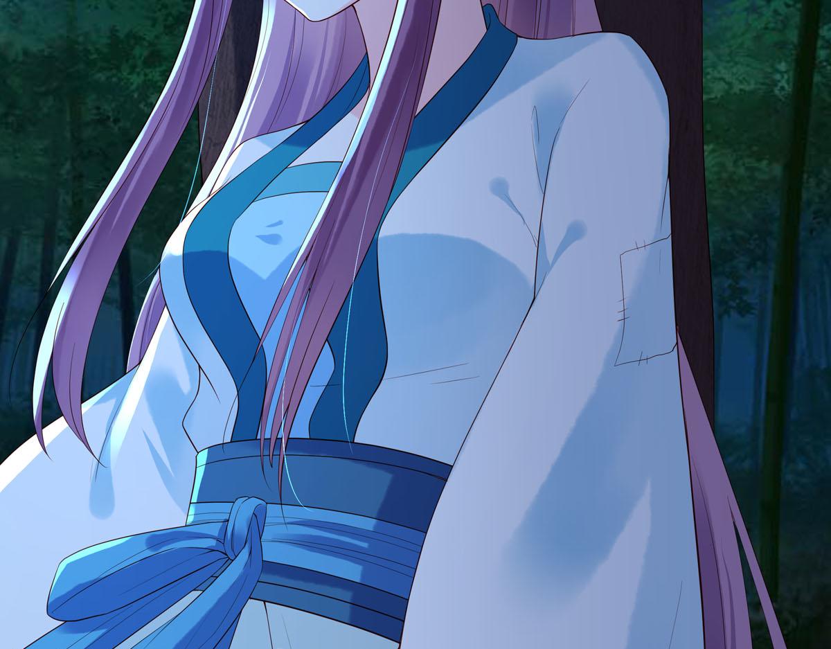 《白月光驯服计划》第91话 第9页