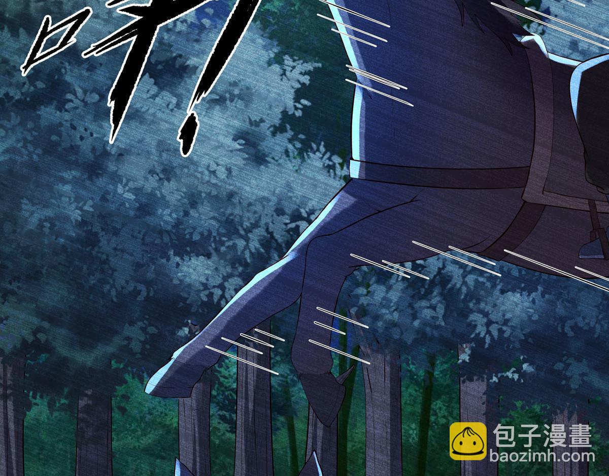 《白月光驯服计划》第92话 第11页